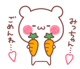 MICCHAN STICKER. sticker #15769107