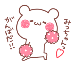 MICCHAN STICKER. sticker #15769108