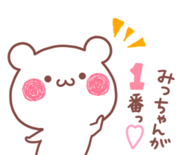 MICCHAN STICKER. sticker #15769109