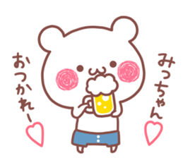 MICCHAN STICKER. sticker #15769110