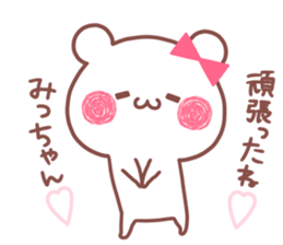 MICCHAN STICKER. sticker #15769111