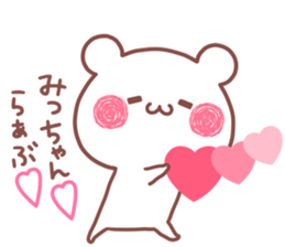 MICCHAN STICKER. sticker #15769113