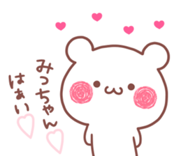 MICCHAN STICKER. sticker #15769114