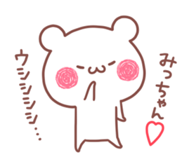 MICCHAN STICKER. sticker #15769115