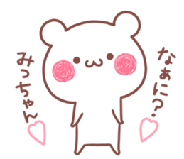 MICCHAN STICKER. sticker #15769118