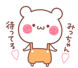 MICCHAN STICKER. sticker #15769121