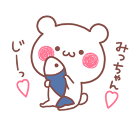 MICCHAN STICKER. sticker #15769122