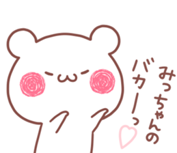 MICCHAN STICKER. sticker #15769123