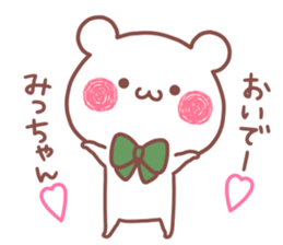 MICCHAN STICKER. sticker #15769124