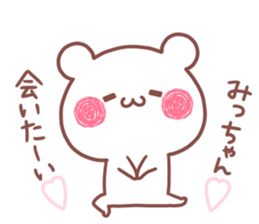 MICCHAN STICKER. sticker #15769125