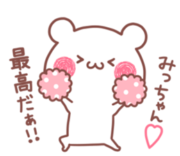 MICCHAN STICKER. sticker #15769127