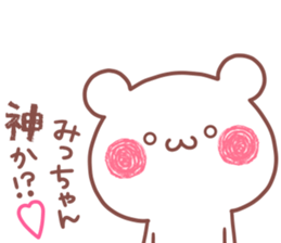 MICCHAN STICKER. sticker #15769128