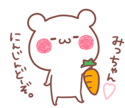 MICCHAN STICKER. sticker #15769129