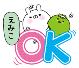 Emiko super onlyName sticker sticker #15769195