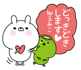 Emiko super onlyName sticker sticker #15769198