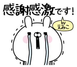 Emiko super onlyName sticker sticker #15769199