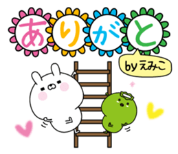 Emiko super onlyName sticker sticker #15769201