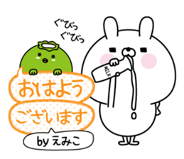 Emiko super onlyName sticker sticker #15769202