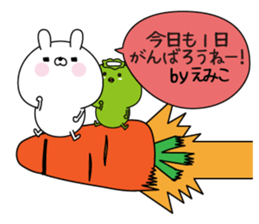 Emiko super onlyName sticker sticker #15769204