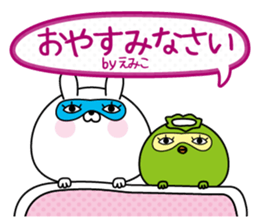 Emiko super onlyName sticker sticker #15769205