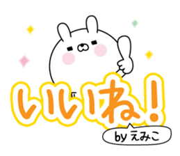 Emiko super onlyName sticker sticker #15769207