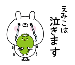 Emiko super onlyName sticker sticker #15769209