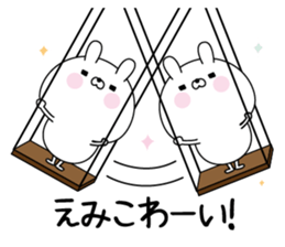 Emiko super onlyName sticker sticker #15769211