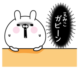 Emiko super onlyName sticker sticker #15769213