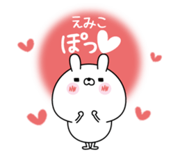 Emiko super onlyName sticker sticker #15769215