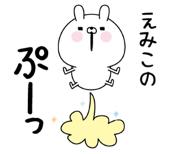 Emiko super onlyName sticker sticker #15769216