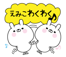 Emiko super onlyName sticker sticker #15769217