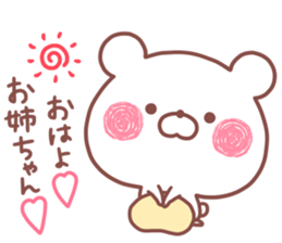 SISTER STICKER! sticker #15769282