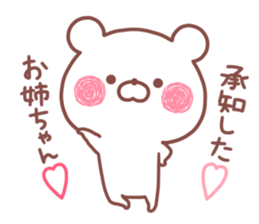 SISTER STICKER! sticker #15769284