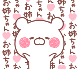 SISTER STICKER! sticker #15769285