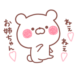 SISTER STICKER! sticker #15769286