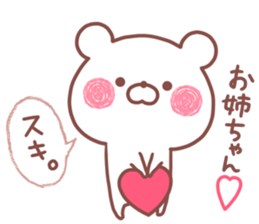 SISTER STICKER! sticker #15769288