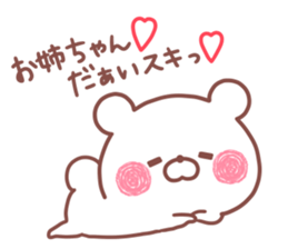 SISTER STICKER! sticker #15769289