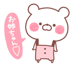 SISTER STICKER! sticker #15769290