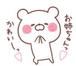 SISTER STICKER! sticker #15769291