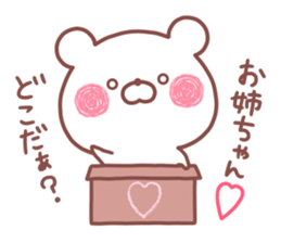 SISTER STICKER! sticker #15769293