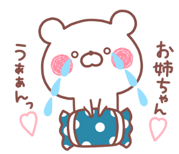 SISTER STICKER! sticker #15769296