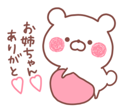 SISTER STICKER! sticker #15769298