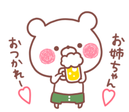 SISTER STICKER! sticker #15769302