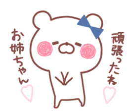 SISTER STICKER! sticker #15769303