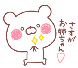 SISTER STICKER! sticker #15769304