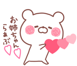 SISTER STICKER! sticker #15769305