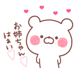 SISTER STICKER! sticker #15769306