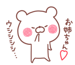 SISTER STICKER! sticker #15769307