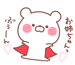 SISTER STICKER! sticker #15769309