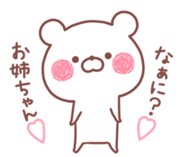 SISTER STICKER! sticker #15769310